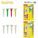  свет LITE Golf чай lai чай 45 LITEE высота 45mm T-769 4 шт. входит . кошка pohs соответствует 