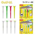  свет LITE Golf чай lai чай 80 LITEE высота 80mm T-770 4 шт. входит . кошка pohs соответствует 