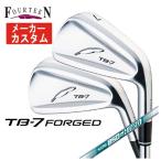 (メーカーカスタム) フォーティーン  TB-7 フォージド アイアン N.S.PRO 850GH NEO シャフト 5本組（＃6-Pw） FOURTEEN TB-7 FORGED