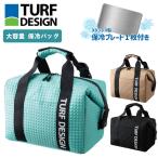 ターフデザイン 大容量 クーラーバ�