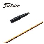【スリーブ付きシャフト】タイトリスト スリーブ Newton Golf ニュートンゴルフ Fast Motion ファスト モーション 軽量シャフト