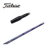 【スリーブ付きシャフト】タイトリスト スリーブ Newton Golf ニュートンゴルフ Newton Motion(モーション) DR用 シャフト