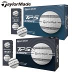 【大特価】2024年 テーラーメイド ゴルフボール TP5 ストライプ ボール TP5 STRIPE TP5x STRIPE 1ダース 12球 TaylorMade 日本正規品