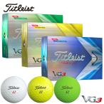 【大特価！】タイトリスト VG3 ゴルフボール 1ダース 12球入り  Titleist 2022年 日本正規品