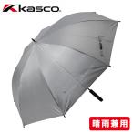  Kasco одним движением . дождь двоякое применение зонт weather свободный aluminium пудра покрытие umbrella Kasco WFU-2610A зонт от солнца Golf 