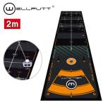 [ тренировочный инструмент ]Wellputt well накладка короткая клюшка коврик 2 метров WLP-WELLPUTT/MAT-2M короткая клюшка тренировка 