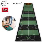 [ тренировочный инструмент ]Wellputt well накладка короткая клюшка коврик 3 метров зеленый WLP-WELLPUTT/MAT-3M Green короткая клюшка тренировка 