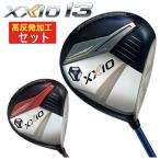 【高反発セット】 ダンロップ DUNLOP ゼクシオ 13 XXIO 13 ドライバー MP1300 純正カーボンシャフト