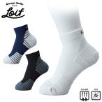 ロイフ グリップソックス アンクル UNISEX ユニセックス メンズ レディース  YL5003 Loif ゴルフ ネコポス対応