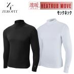  Eon Sports Zero Fit скорость . нагрев Rav Move длинный рукав mok шея ZEROFIT HEATRUB MOVE MOCK NECK нижний одежда 