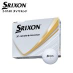 (ポイント10%) スリクソン Z-スター ダイヤモンド ゴルフボール 1ダース(12球) SRIXON Z-STAR DIAMOND 日本正規品