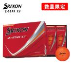 [ ограниченное количество ] Srixon Z- Star XV мяч для гольфа 1 дюжина (12 лампочка ) premium passion orange SRIXON Z-STAR XV Япония стандартный товар 