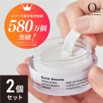 【公式】QB薬用デオドラントクリーム 40C 30g 2個セット ワキガ わきが ワキのニオイ足の臭い 体臭 わきが対策 制汗剤 リベルタ