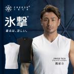 FREEZE TECH PERFORMANCE LINE охлаждающий безрукавка V шея рубашка лед .LIDEF свободный z Tec черный белый охлаждающий рубашка чёрный белый охлаждающий . жара меры . средний . меры пот 