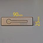  большой талон Home пол осмотр . квадратная форма ручка (M) винт длина 22mm bronze YHDEB21HDL