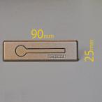 ダイケン　ホーム床点検口　角形取手（Ｍ）ねじ長さ16mm　ブロンズ　YHDEBHDL