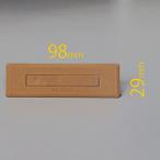  большой талон Home пол осмотр . полимер производства ручка (L) medium Brown YHXPM21HDL