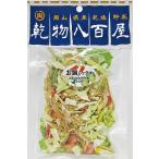 国産 乾燥野菜　乾物八百屋 お鍋ミックス　18ｇ　岡山県産