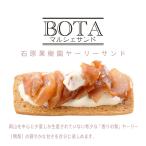  соболь Sand BOTA камень . фруктовое дерево .ya- Lee Sand (5 штук входит )