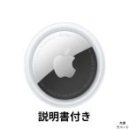 Apple AirTag 本体 アップル エアタグ 1個 国内正規品 バラ売り 忘れ物防止 紛失防止