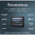 ショッピング32gb Fire HD 10 Plus 第11世代 タブレット 10.1インチHDディスプレイ 32GB