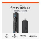 ファイヤースティック Fire TV Stick 4K 第2世代 映画館のような4K体験 ストリーミングメディアプレイヤー 2023年秋発売