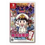 コナミデジタルエンタテインメント 【Switch】 桃太郎電鉄 〜昭和 平成 令和も定番!〜 Switch用ソフト(パッケージ版)