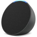 エコーポップ Echo pop アレクサ Alexa コンパクトスマートスピーカー チャコール