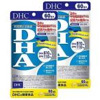 DHC DHA 60日分 240粒 2個セット 賞味期