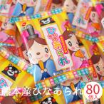 ひなあられ 個包装 小袋 80袋入り(1
