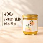  местного производства Kumamoto префектура производство мандарин мед 400g не нагревание оригинальный . мед бесплатная доставка 