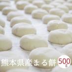  круг моти 500g моти Kumamoto префектура производство без добавок . моти шар название производство Nakayama большой . магазин [11 месяц 15 день .. предварительный заказ прием ]