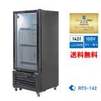 ★助成金対象商品★業務用 JCM RIT タテ型 冷蔵ショーケース 冷蔵庫 保冷庫 142L LED照明 RITS-142 小型タイプ 四輪キャスタ 補助金 【送料無料】