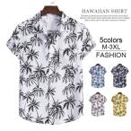 アロハシャツ メンズ 半袖シャツ オープンカラーシャツ 花柄 カジュアル 開襟 リゾート 夏物 父の日