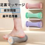  подошва массаж пара tsubo пара .. подарок relax день рождения утомление восстановление пара низ . перевозка удобный дом офисный 