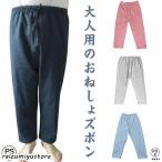  уход ночное мочеиспускание брюки ночное мочеиспускание брюки водонепроницаемый уход брюки женский мужской ночное мочеиспускание меры уход для ночное мочеиспускание Kett длинные брюки для мужчин и женщин взрослый 