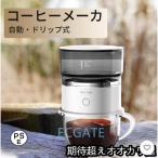  все в одном маленький размер кофеварка полная автоматизация 1 человек для кофе механизм один человек жизнь автоматика карниз кофеварка авто нержавеющая сталь 