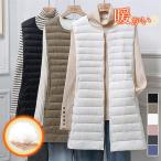 ダウンベスト レディース ジレ インナー ロング丈  軽量 着痩せ シンプル きれいめ カジュアル 保温 暖かい 防寒 秋冬