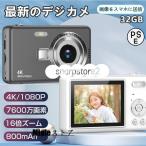 デジカメ デジタルカメラ 4K 7600万画