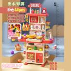 キッチンおもちゃ 厨房ままごと 台所 調理器具付き 調味料 食材 知育玩具 コンロミニキッチン キッチン キッズ ベビー プレゼント 子供