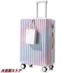 グラデーション シンプルでおしゃれ 男女兼用 機内持ち込み カップル 隠しフック ロック付き 大容量 旅行 S/M