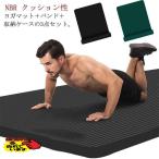 ショッピングヨガマット ヨガマット 20mm 厚手 極厚 トレーニングマット 幅広 200*80cm 痛くない ピラティスマット 高密度 NBR 特大 筋トレマット フィット