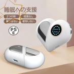睡眠補助器 安眠グッズ 快眠 安眠 