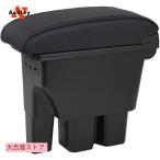スズキ ジムニー JB64W/JB74W H30.7-現行 車用アームレスト ジムニー専用 コンソールボックス ブラックレザー調 純正ホルダー対応 多機能 USB充電 ブラック