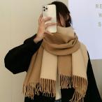 マフラー 大きめ 長め カシミヤ メンズ レディース カシミヤマフラー カシミアマフラー 誕生日プレゼント プレゼント 敬老の日