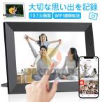 デジタルフォトフレーム wi-fi 10.1インチ 高画質 写真 動画 大型 スマホから送る 32GB大容量 壁掛け 遠隔 タッチスクリーン タッチパネル スマホ 転送 遠隔操作