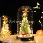 クリスマスツリー 卓上 22cm ミニツリー クリスマス飾り LEDイルミネーション オーナメント おしゃれ キラキラ 雰囲気満々 暖かい 置物 簡単な組立品 飾り