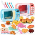 おままごと おもちゃ 電子レンジおもちゃ 31PCS 子供キッチンプレイセット ままごと遊びセット 子供用 おもちゃ 親子ゲームプレゼント 知育玩具