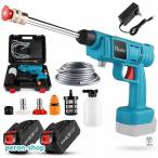  мойка высокого давления беспроводной заряжающийся автомойка Makita 18V аккумулятор сменный соответствует .. давление 2.4 MPa для бытового использования веранда высокого давления мойка compact портативный ведро большой уборка 