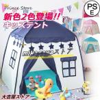  Kids палатка детский салон девочка мужчина складной секрет основа земля . замок мяч - u stain to house день рождения party 